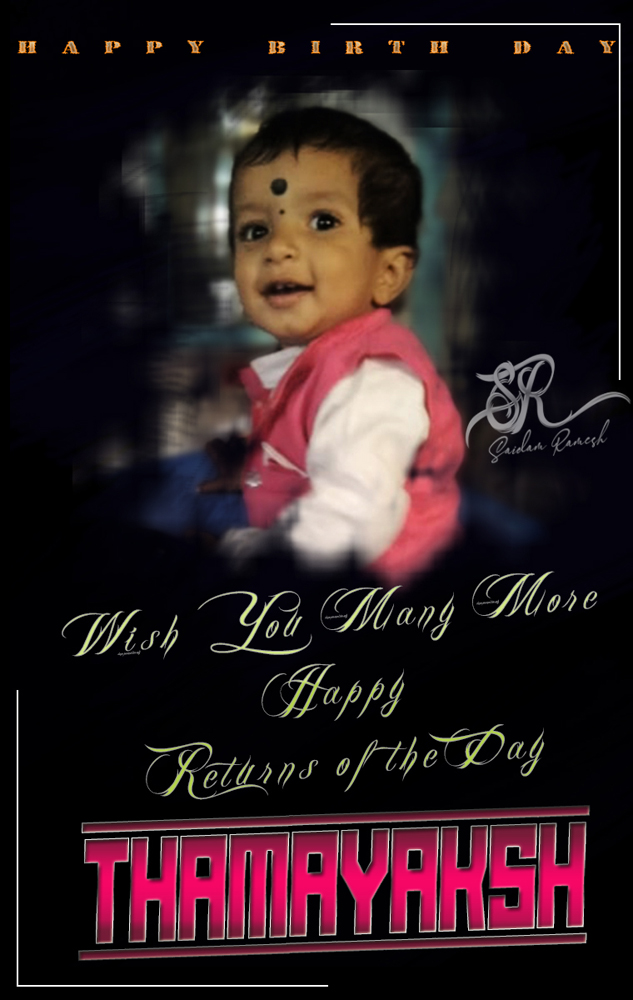 Aneev